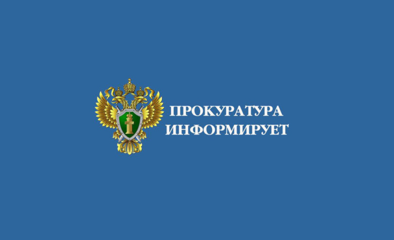 Обеспечение питанием обучающихся.
