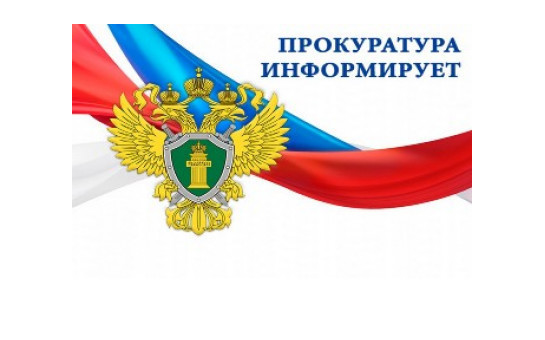 Реестр муниципального имущества.