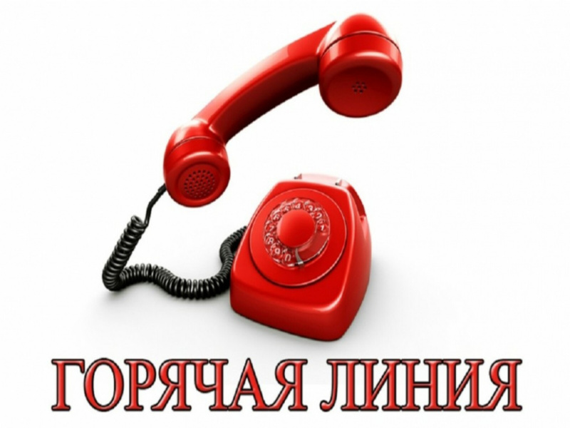 ОБЪЯВЛЕНИЕ.