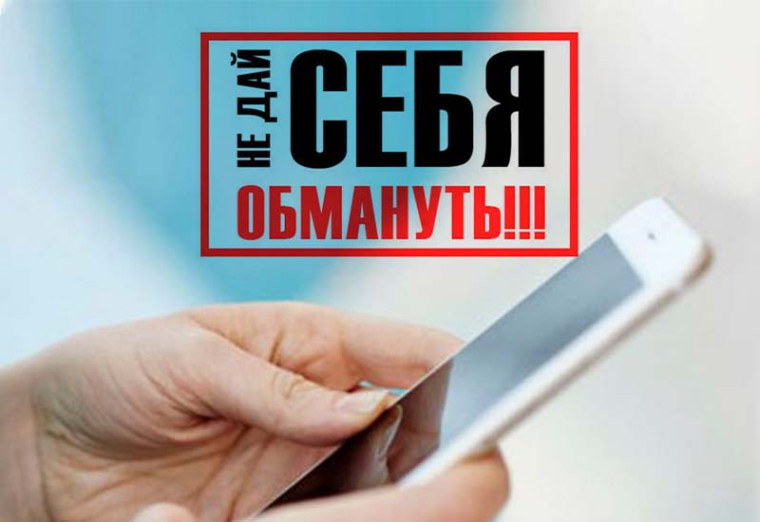 Уголовное дело о мошенничестве. Уголовное дело о мошенничестве.
